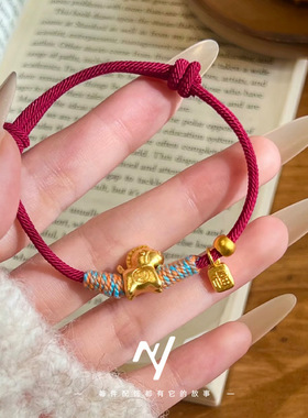 越南沙金马上有钱马年红绳手链生肖马本命年红绳编织仿真黄金手串