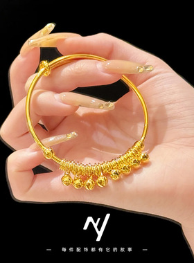 小众设计感国风黄金色八宝铃铛手镯越南沙金流苏铃铛推拉手镯