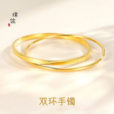 金店同款沙金双环手镯双圈交叉固口黄金手镯几何简约潮流送女友
