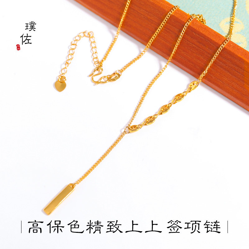 久不掉色越南沙金幸运上上签项链女简约一体链diy黄金锁骨链女图片