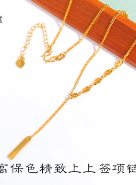 久不掉色越南沙金幸运上上签项链女简约一体链diy黄金锁骨链女
