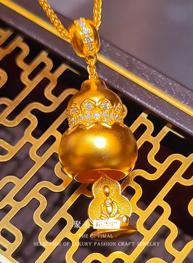 新中式国风福满传家福禄如意葫芦古法镶嵌越南沙金钻伸缩佛项链女