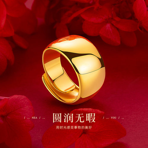 黄金精品加厚金光面大戒指男款13mm宽版越南沙金亮面光面锡金戒指
