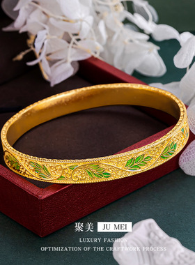 中式珐琅青枝绿叶手环中国风越南沙金手镯珐琅彩轻奢大气百搭首饰