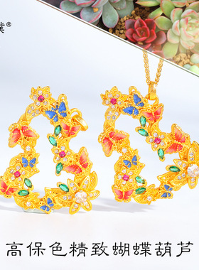 久不掉色越南沙金diy配件镶嵌花语福禄葫芦吊坠项链毛衣链女