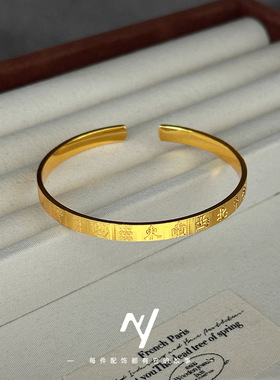 金店同款麻将手镯女款越南沙金爆闪小红书网红款国粹十三幺镯子