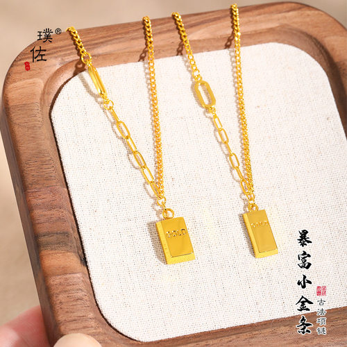 金店同款沙金亮金暴富小金砖项链百搭气质实心AB金条锁骨链女
