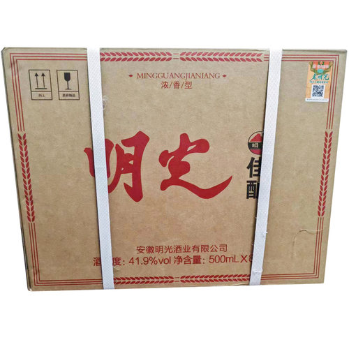 安徽老明光酒整箱8瓶装
