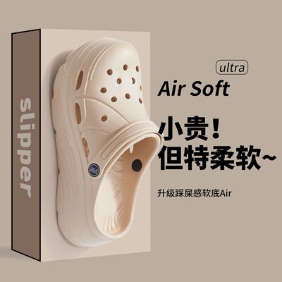 云朵洞洞鞋女款夏季外穿2025新款eva踩屎感增高厚底包头凉拖鞋女