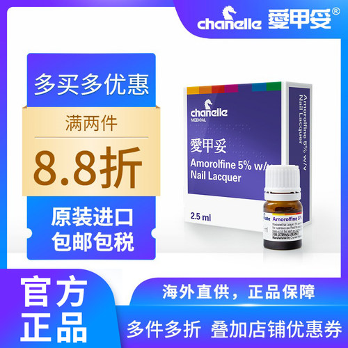 治疗指甲真菌感染 清关需要上传身份证
