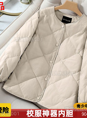 高中生校服内搭棉服内胆神器青少年大码羽绒棉衣轻便休闲外套冬季