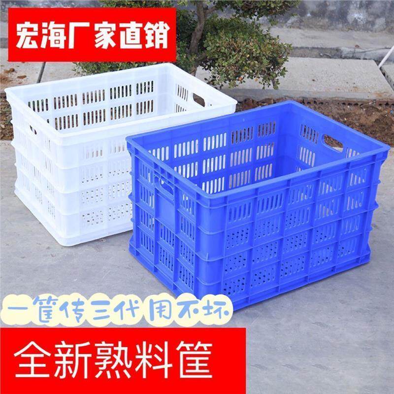 加厚塑料周转筐长方形大号收纳箱水果蔬菜服装框快递物流筐