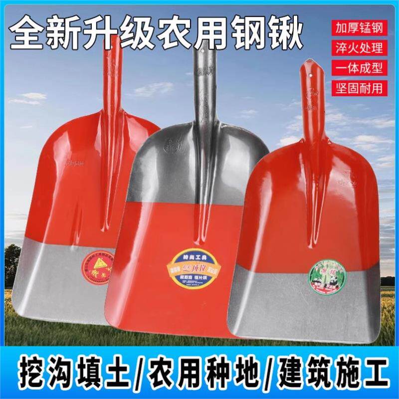 锰钢大号锹特大煤锹煤铲铁锨头农用全钢加厚平头养殖场清粪大斗铲