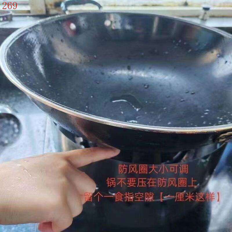 不锈钢圆形防风罩燃气灶防风圈猛火灶防户外挡风板大小可调猛火炉