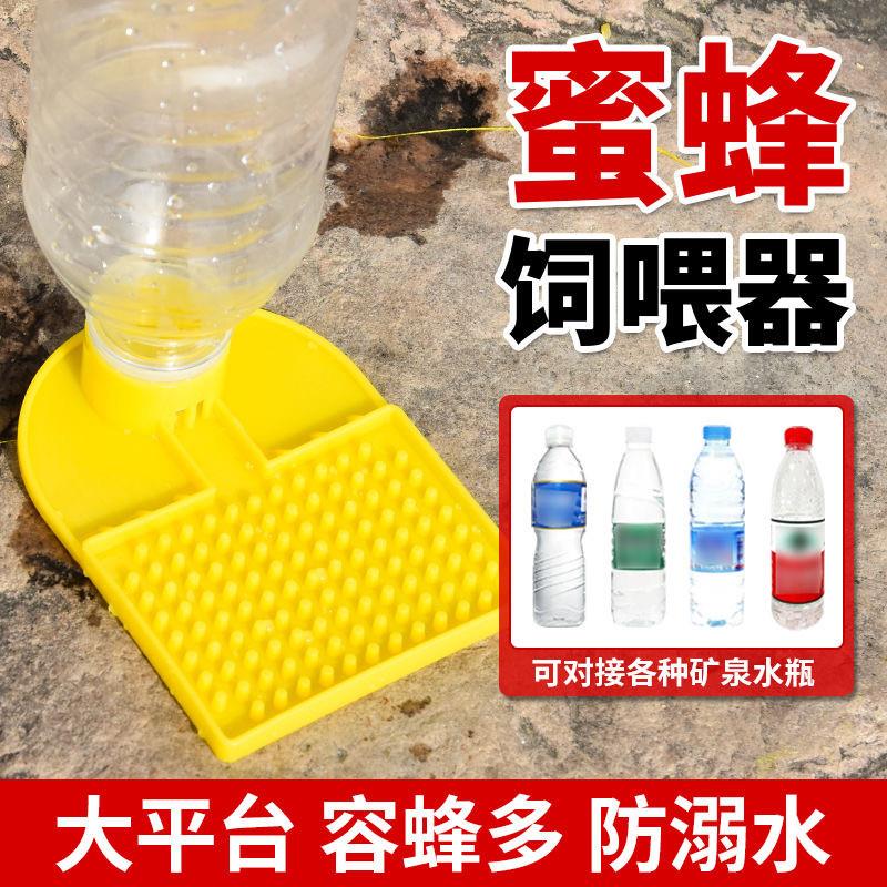 蜜蜂饲喂器 中蜂意蜂防溺水喂水器蜜蜂喂糖器 大食槽饲喂器喂蜂器