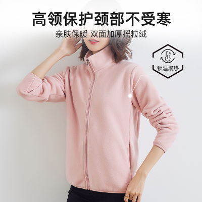 女士抓绒衣春秋户外摇粒绒大码上衣冬季加厚保暖内胆卫衣开衫外套