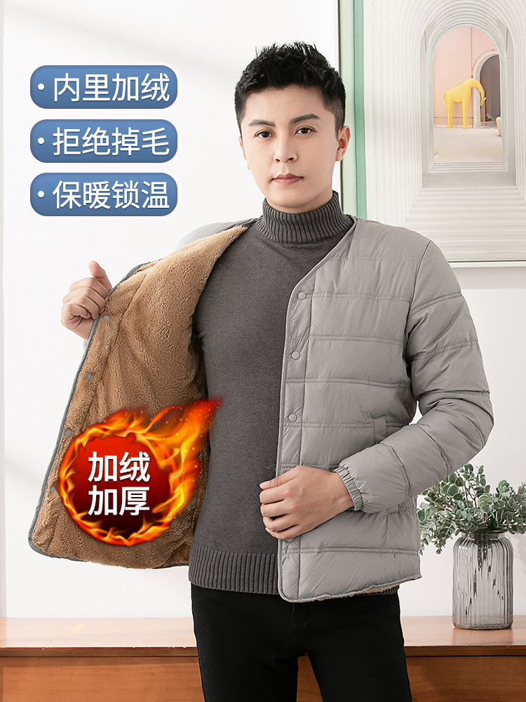 内胆小棉袄保暖羽绒棉服外套2023加绒男士内穿棉衣冬季短款羊羔绒,男装,棉衣,淘宝优惠券,粉丝福利购,淘宝优惠卷