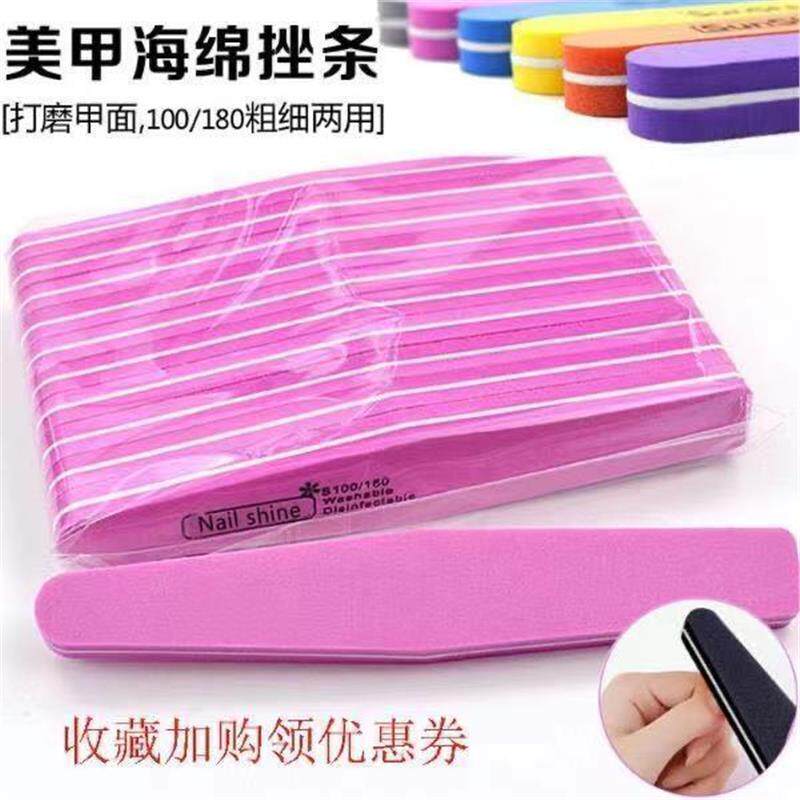 美甲工具海绵搓条光疗甲专用打磨甲面挫条套装修型指甲锉抛光砂条