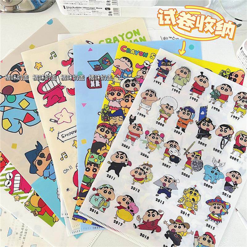 日系卡通蜡笔小新文件夹单页夹L型文件夹少女心A4试卷收纳文件袋