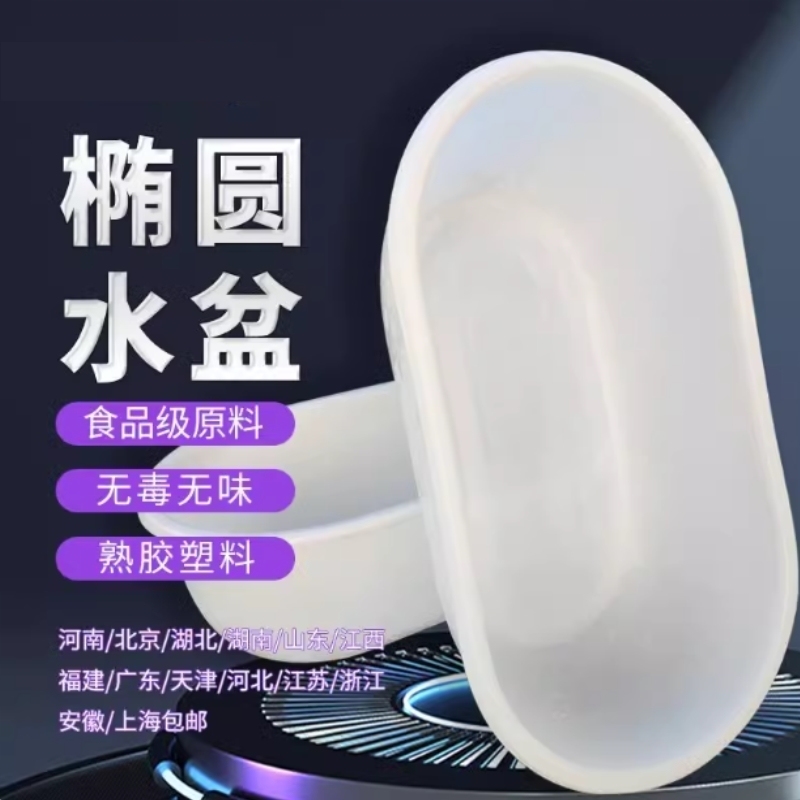 加厚塑料椭圆盆熟胶牛筋盆养虾桶卖鱼卖蟹养殖泡澡盆耐摔塑料大桶