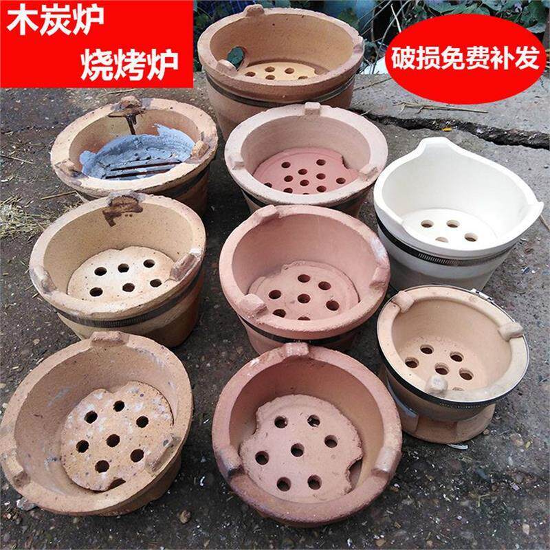 木炭泥土炉耐高温烧烤炉瓦片烤肉炉子炖肉碳炉砂锅火锅围炉煮茶炉
