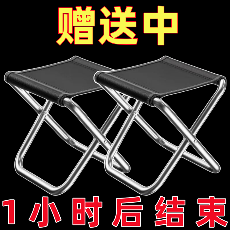 轻便铝合金折叠凳子小马扎户外便携式折叠椅家用小板凳钓鱼凳收纳