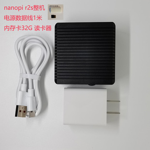 适用于wrt ubuntu系统  nano r2s开发板RK3328双千兆网口1GB内存