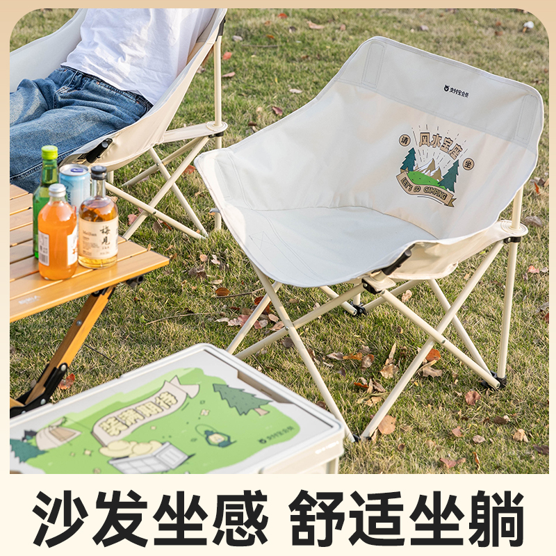 【春日出游】支付宝会员露营椅