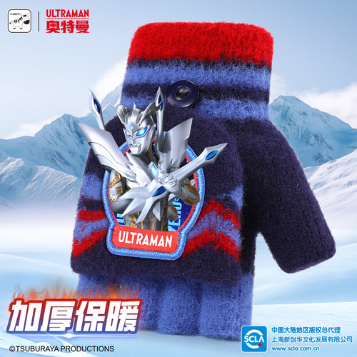 【旗舰店官方正品】暖呼呼过冬~