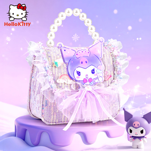 库洛米包包女可爱女童生日礼物5岁6斜挎包2025新款 女孩儿童新年