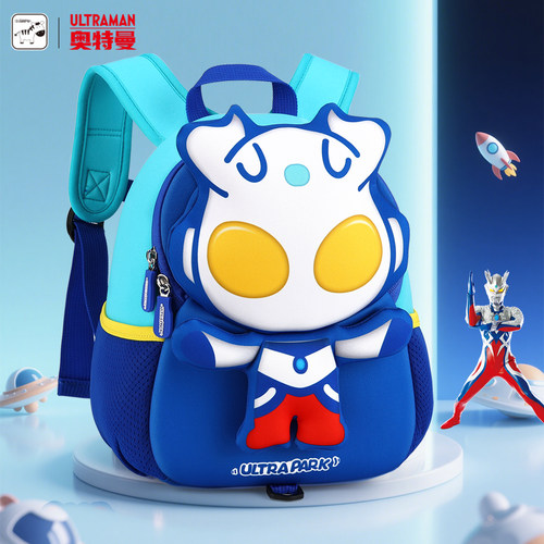 【旗舰店官方正品】奥特曼超轻