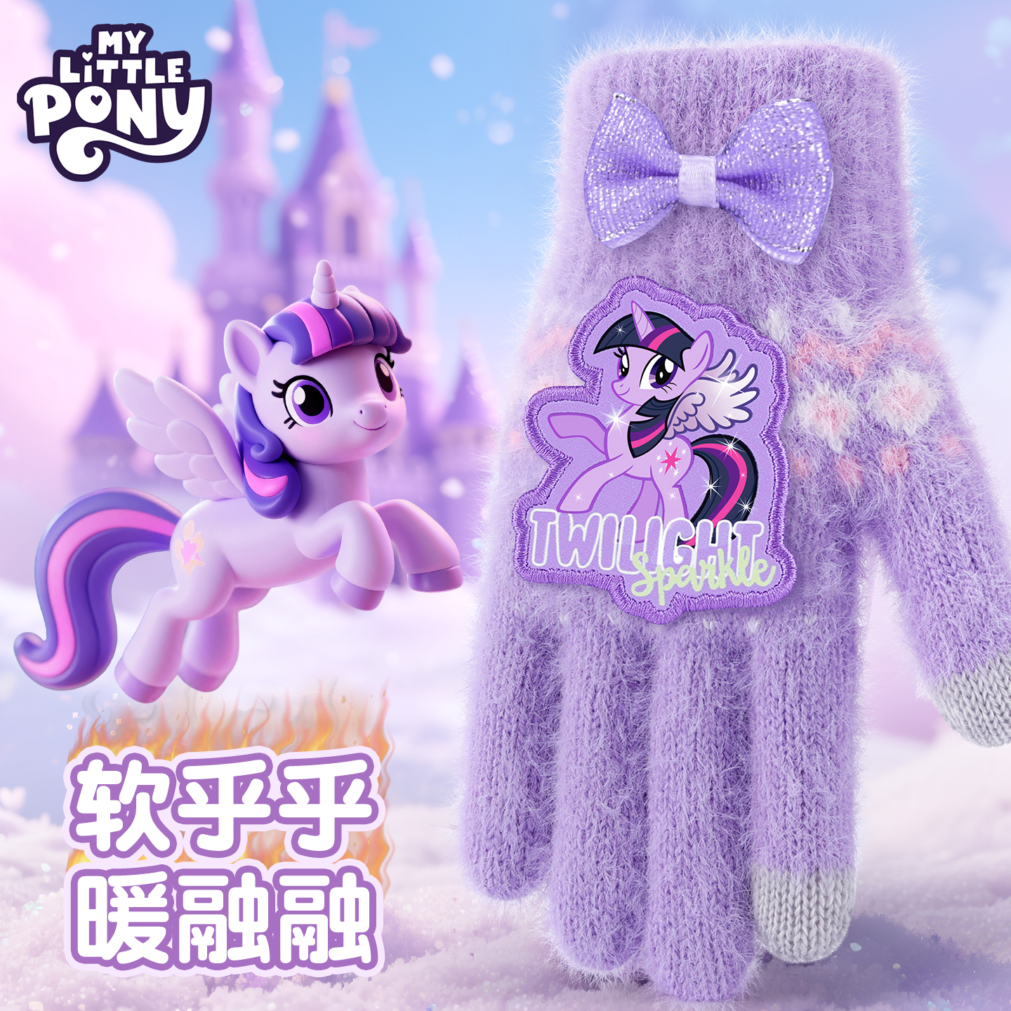 女童手套冬天保暖儿童冬季五指秋冬款加绒小孩女宝小马宝莉小学生