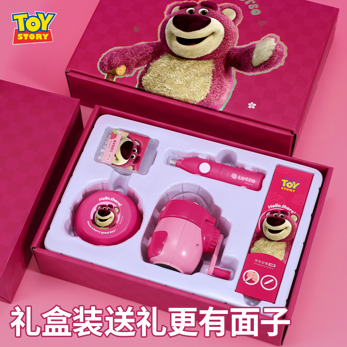 【官方正品推荐】迪士尼电动文具