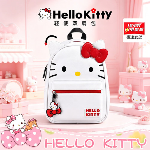 【旗舰店官方正品】凯蒂猫书包