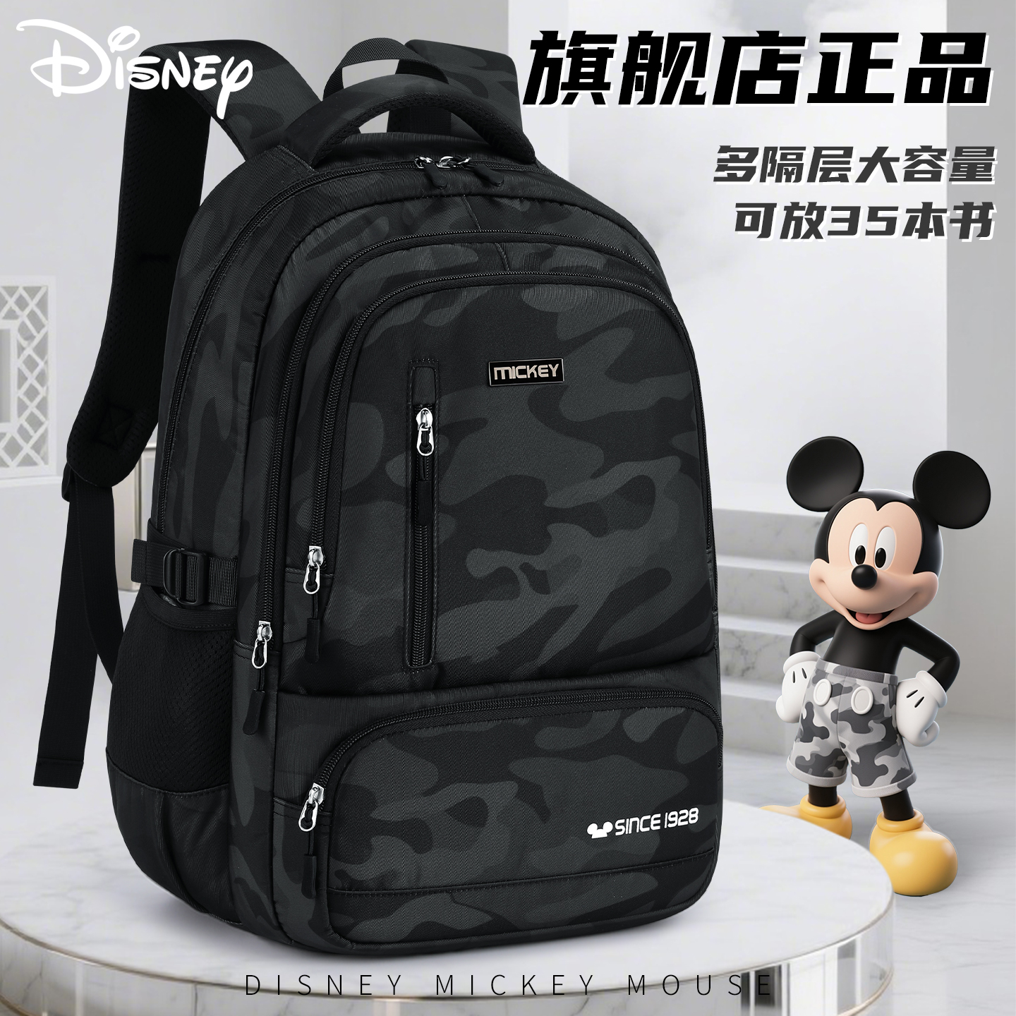 【旗舰店官方正品】极速发货