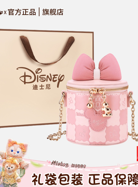 迪士尼儿童包包正品10岁斜挎包高端精致12女孩女童生日礼物实用