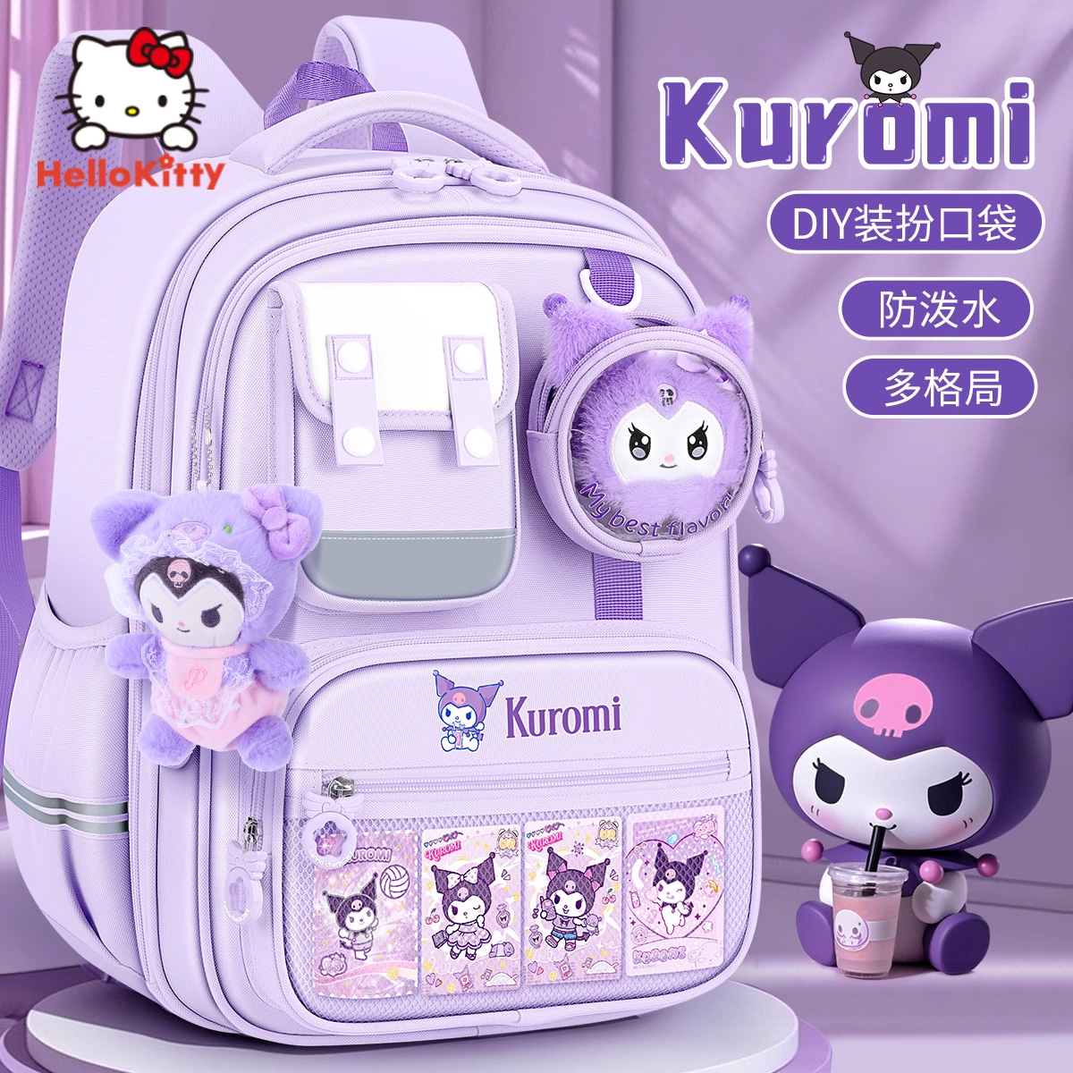【旗舰店官方正品】孩子喜欢