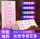 林艾民 南阳正品 妇科宫寒中药艾条陈年家用熏宫寒助眠艾灸条