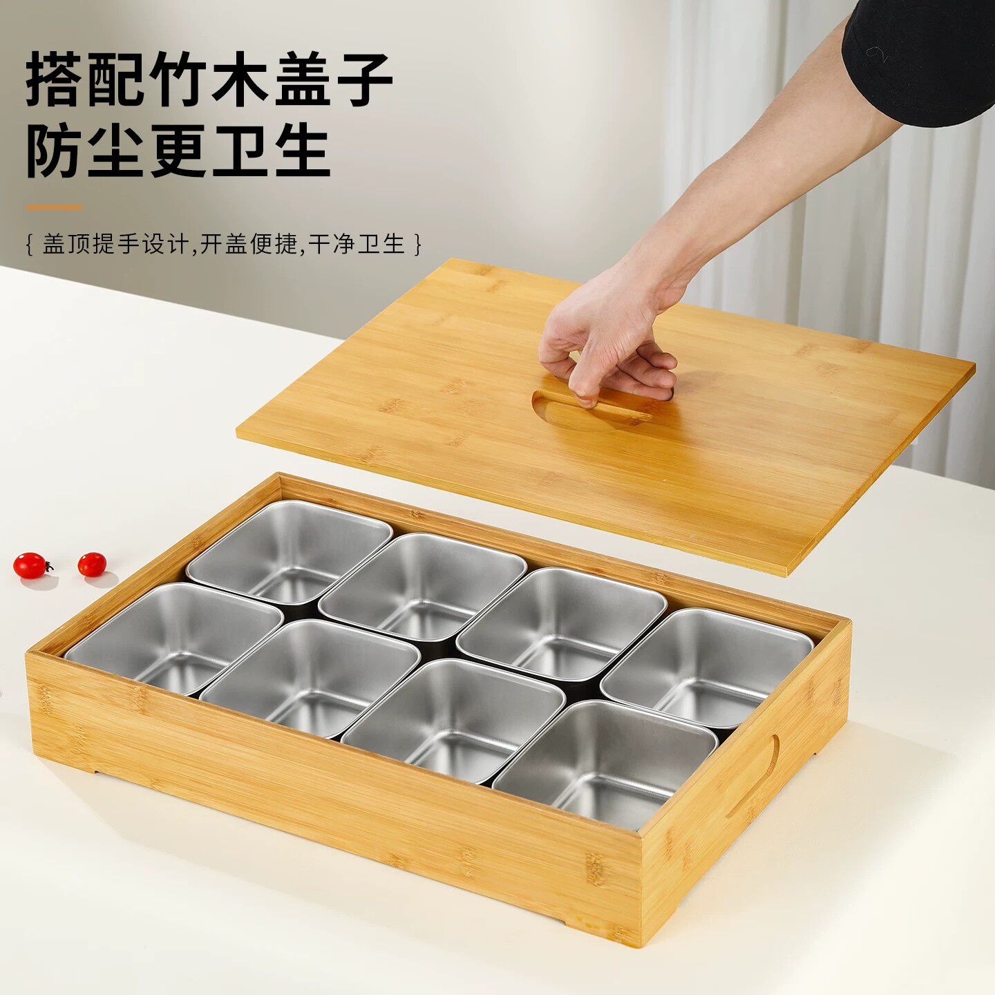 创意九宫格餐具商用火锅店分格盘