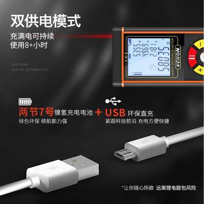 德国进口日本伟创激光测距仪高精度红外线手持距离测量仪量房仪电