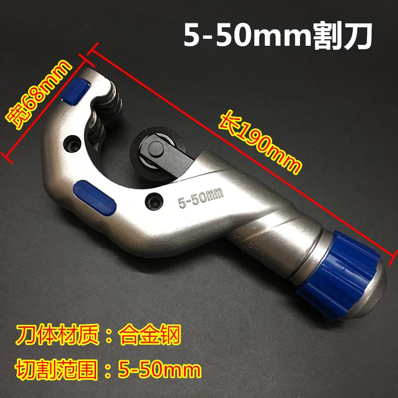 正品大号轴承割刀70切管