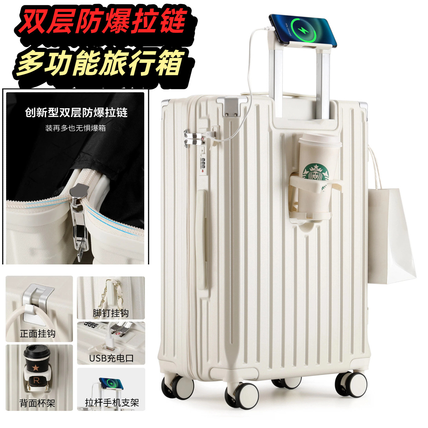 双层防爆拉链行李箱加厚旅行箱万向轮学生男女拉杆箱大容量密码箱