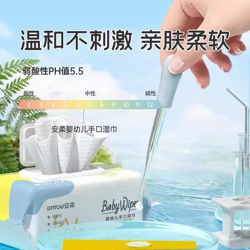 安柔婴幼儿手口湿巾温和不刺激亲肤柔软便携清洁湿纸巾,洗护清洁剂/卫生巾/纸/香薰,皮肤护理湿巾/湿敷纸巾,淘宝优惠券,粉丝福利购,淘宝优惠卷