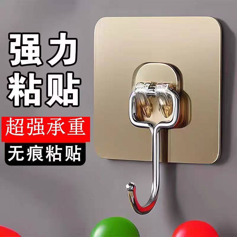 免打孔挂钩强力粘贴无痕承重金属壁挂收纳神器,家装主材,挂钩/挂衣钩,淘宝优惠券,粉丝福利购,淘宝优惠卷