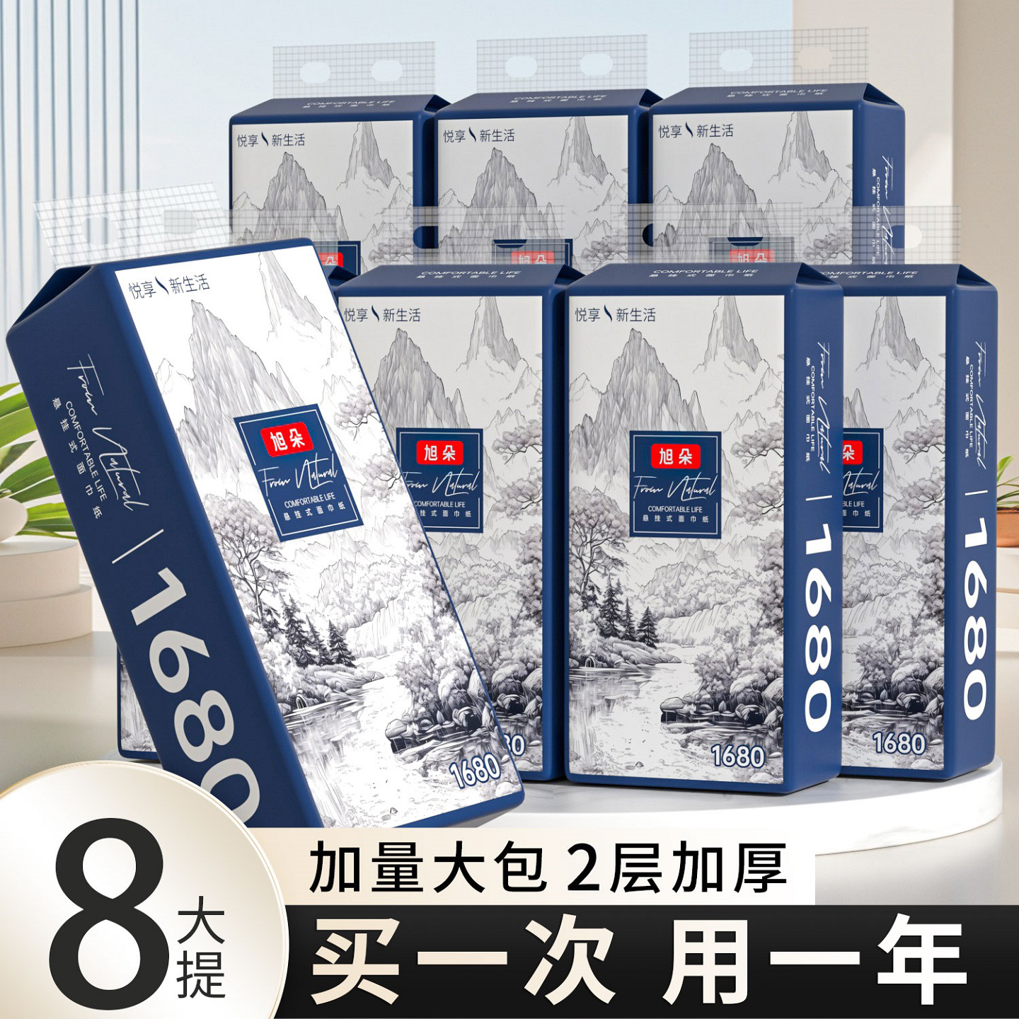 大包家用擦手纸2层加厚实惠装整箱批面巾纸卫生纸