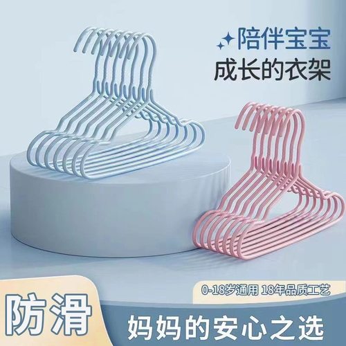 户外洗漱衣架迷莫挂衣学生宿舍无痕防滑晾儿童宝宝晾衣架防衣