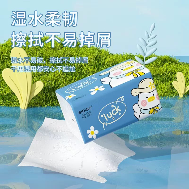 户外抽纸家用实惠装卫生纸餐巾纸面巾纸厕纸婴儿