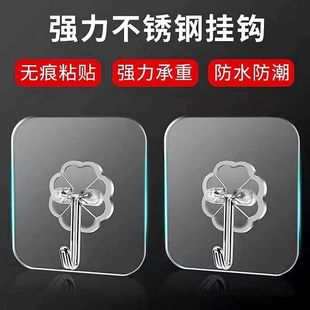 挂钩强力粘胶免打孔厨房钩子挂衣架壁挂墙上粘贴承重无痕透明粘钩