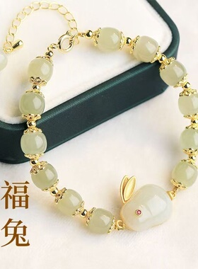 新中式福兔手链女金色玉兔吊坠气质精致高级显白高级感串珠