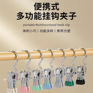 三字夹带钩衣服架子家用挂衣无痕单钩帽子夹子大全裤夹袜子夹裤子